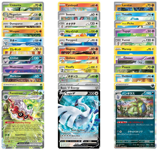 Pokemon Lot of 33 Cards by Generation