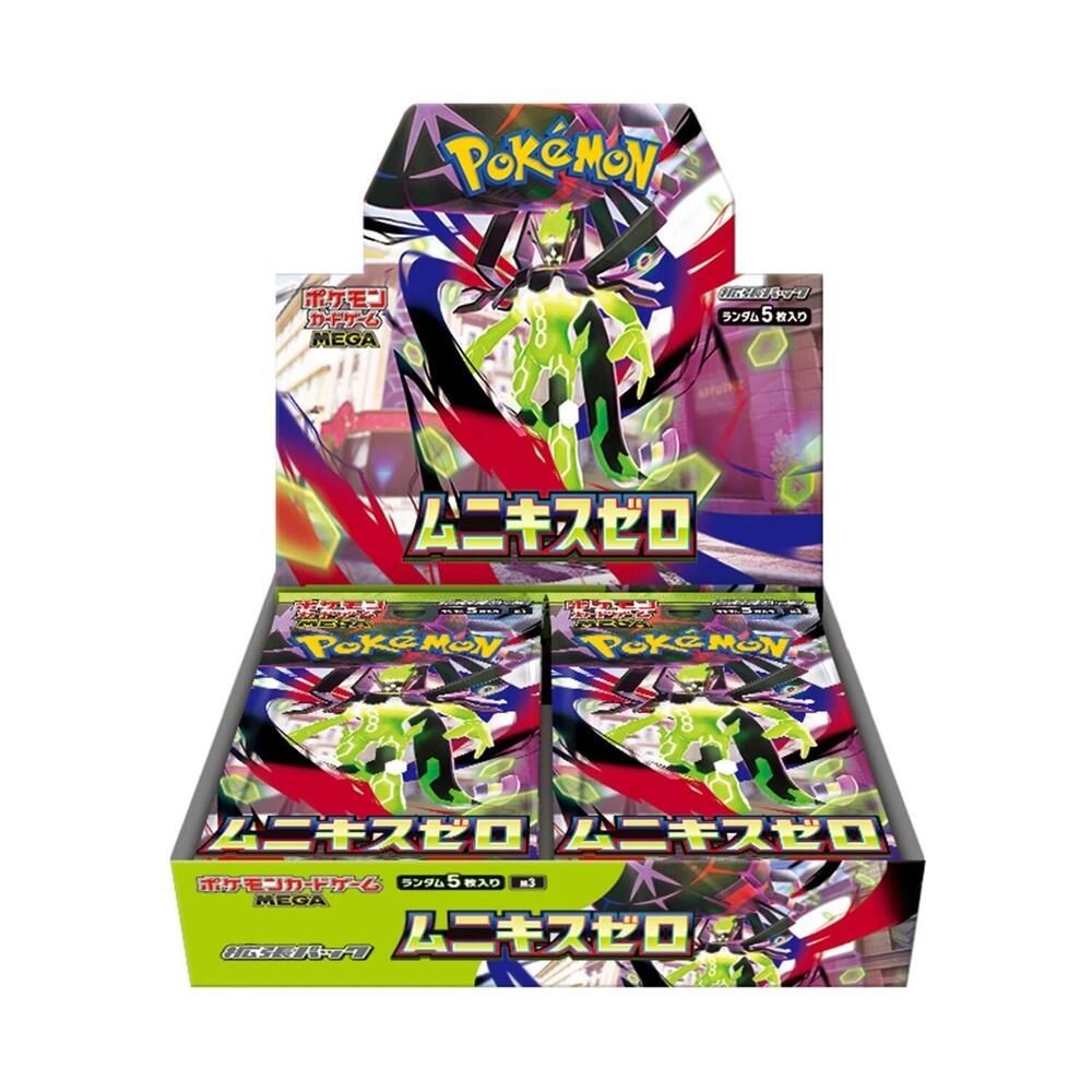 Pokemon Nihil Zero Booster Box