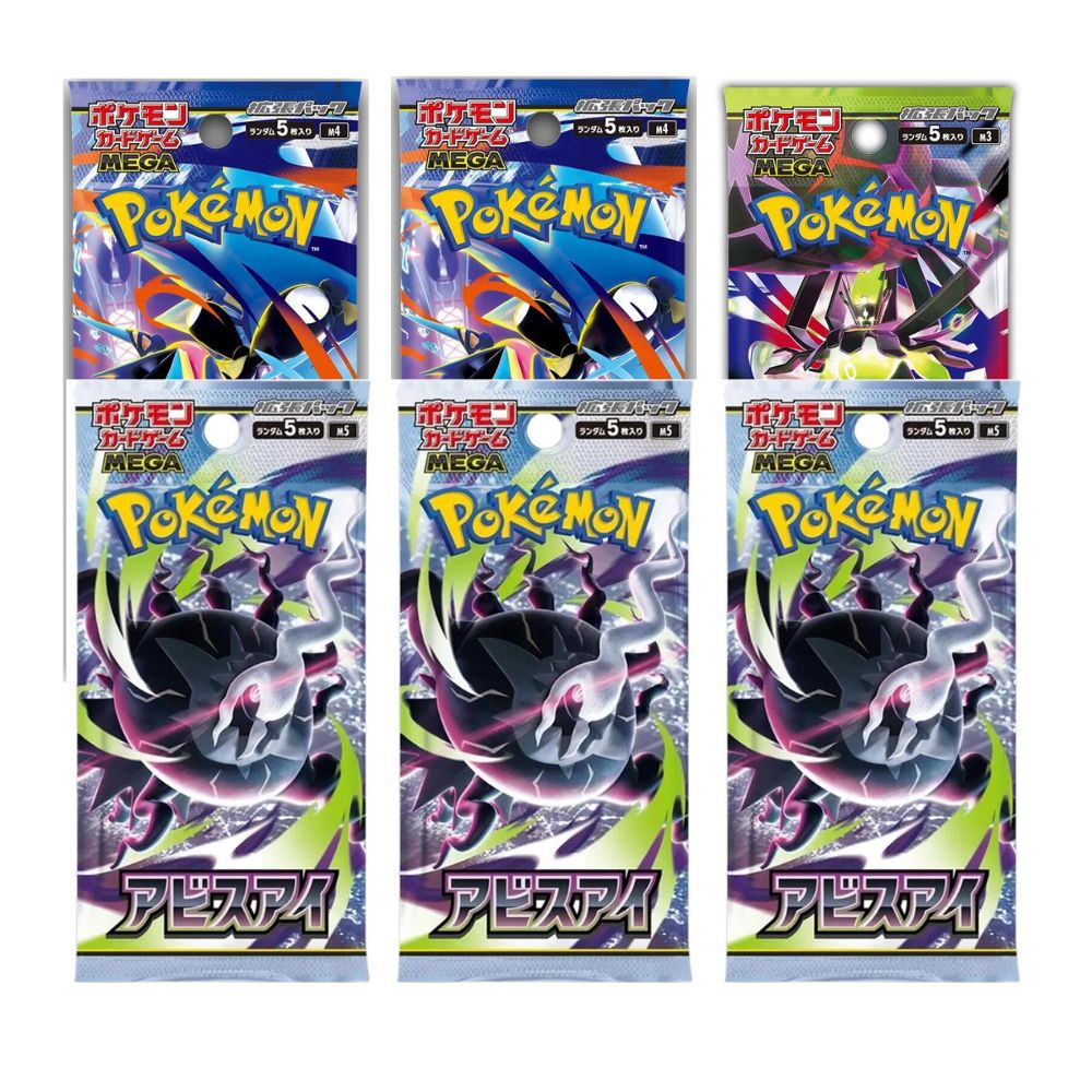 Pokemon Japanese Booster Pack Bundle