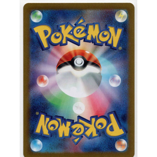 Bianca's Devotion 097/071