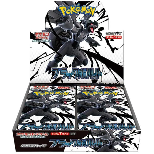 Pokemon Black Bolt (JP) Booster Box