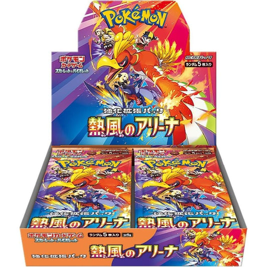 Pokemon Heat Wave Arena Booster Box