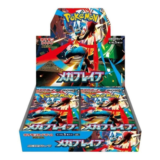 Pokemon Mega Brave Booster Box