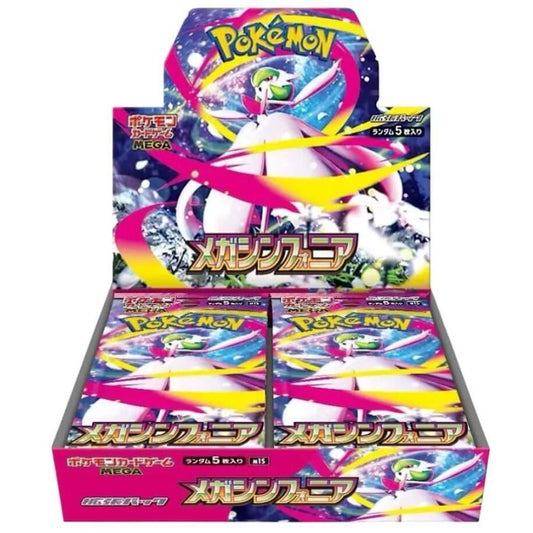 Pokemon Mega Symphonia Booster Box