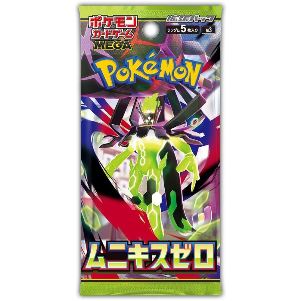 Pokemon Nihil Zero Booster Pack