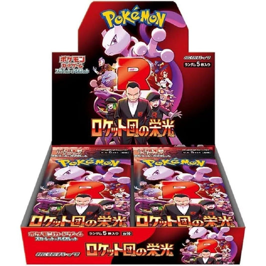 Pokemon The Glory of Team Rocket Booster Box